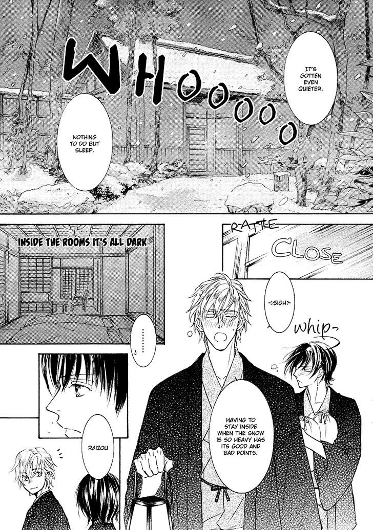 Ze - Spring Snow Chapter 1 page 17 - Chapter 1 : Part 1