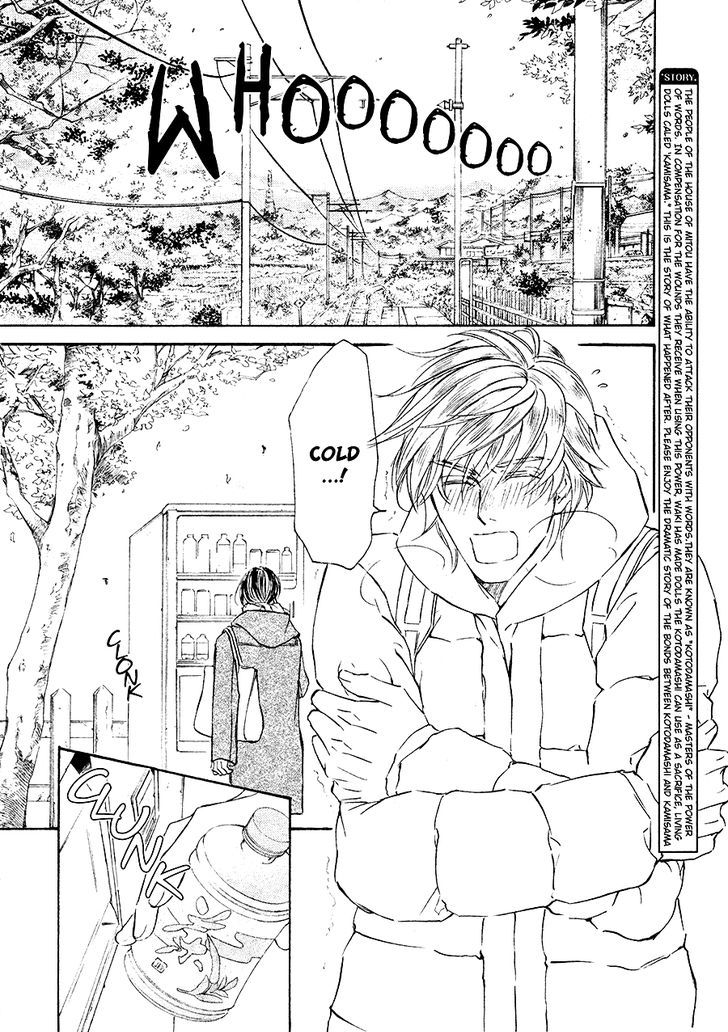 Ze - Spring Snow Chapter 1 page 2 - Chapter 1 : Part 1