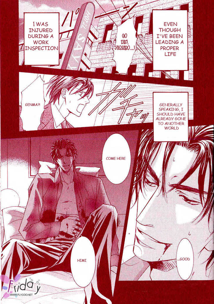 Ze Chapter 11.5 page 4 - Chapter 11.5: Special Booklet