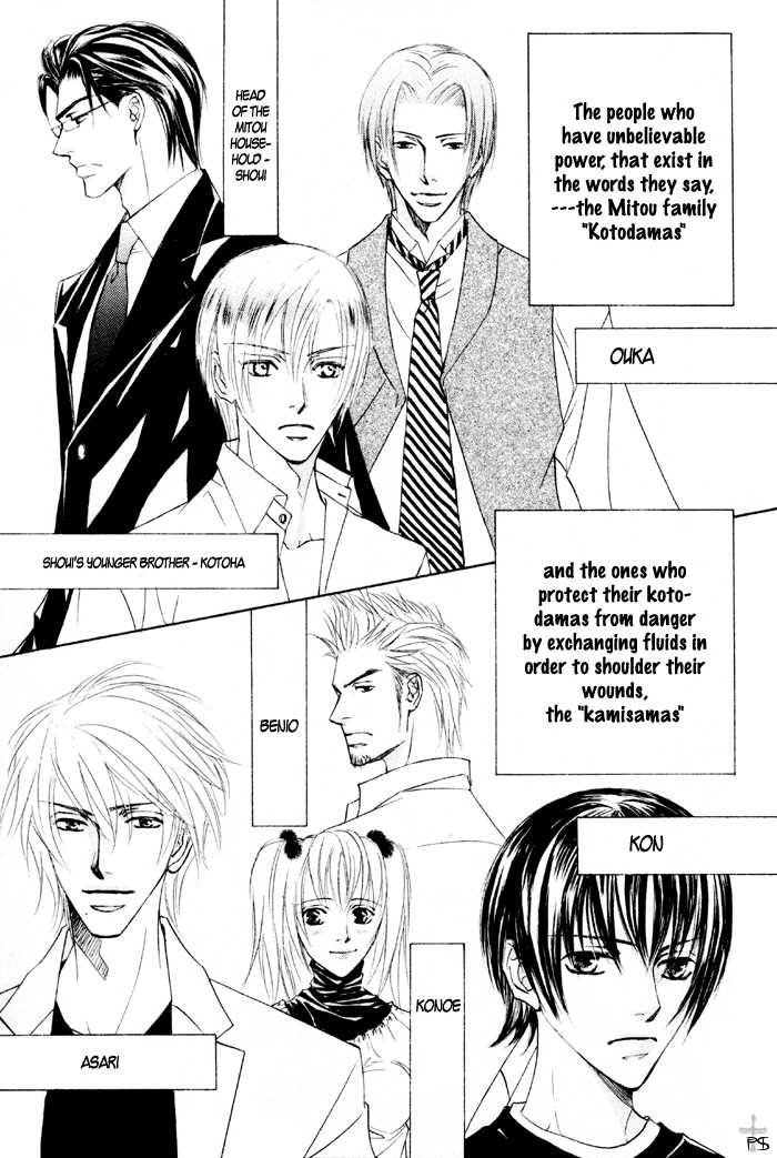 Ze Chapter 12 page 27 - Chapter 12