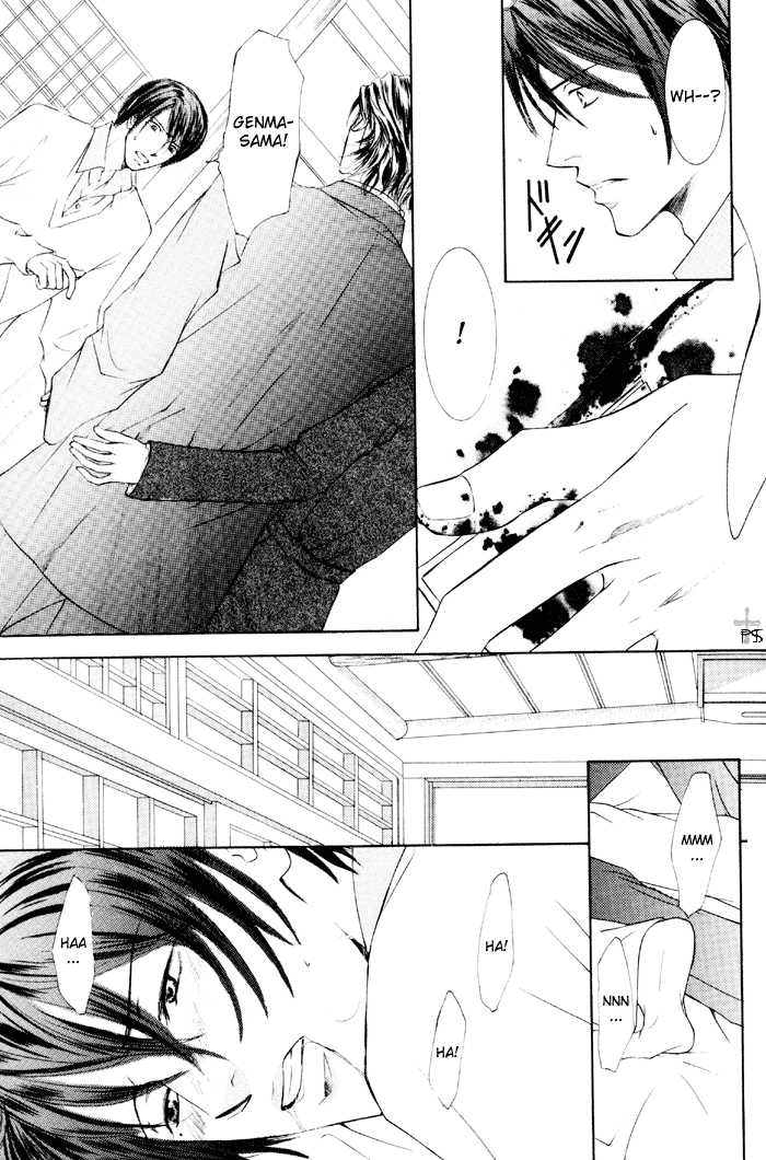 Ze Chapter 15 page 16 - Chapter 15