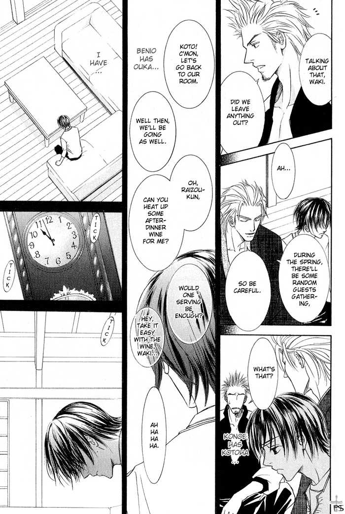 Ze Chapter 2 page 13 - Chapter 2