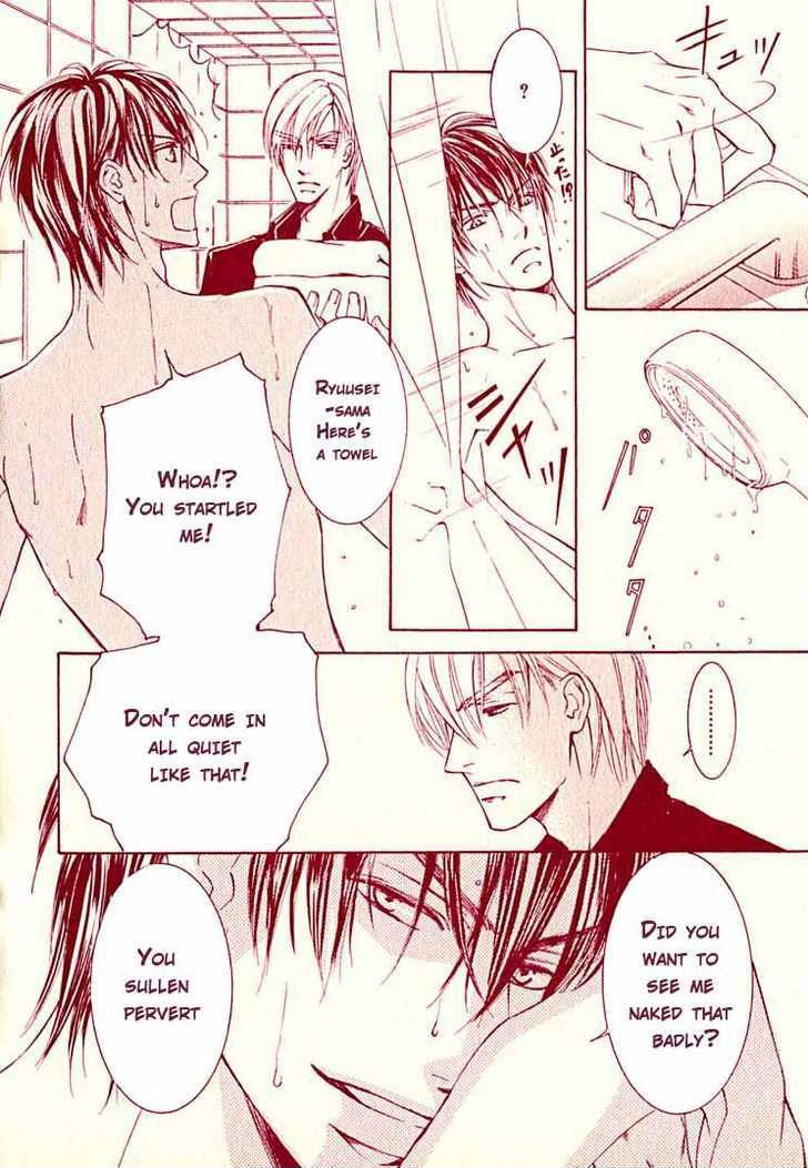 Ze Chapter 21.5 page 11 - Chapter 21.5: Extra: Yoi Dore Akuma (drunk demon)