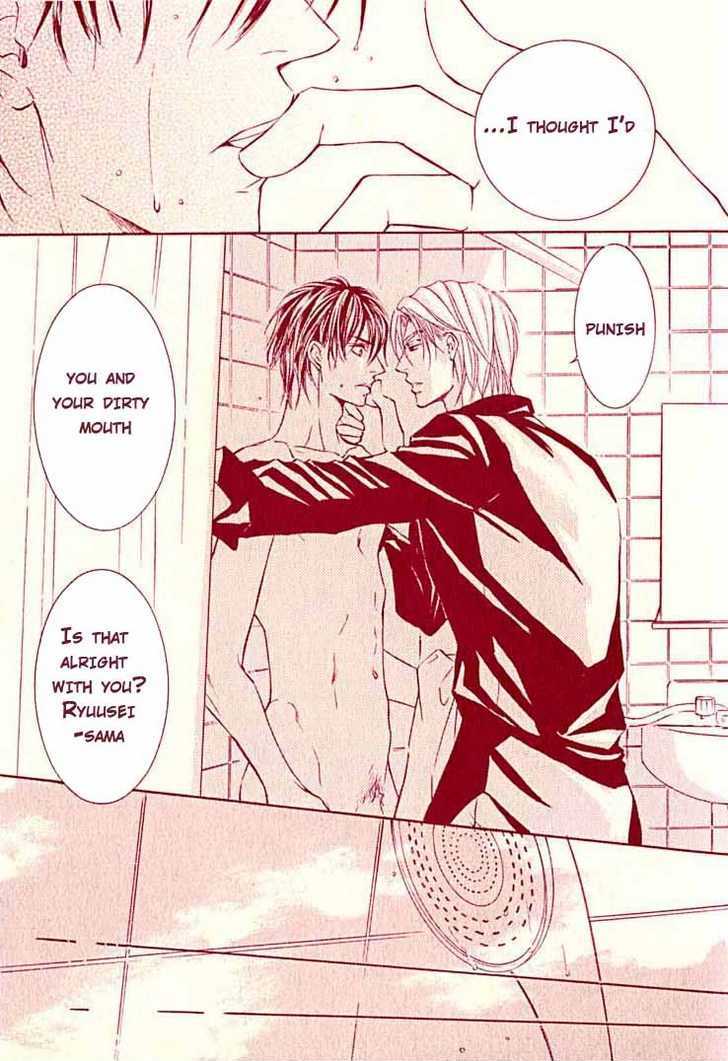 Ze Chapter 21.5 page 12 - Chapter 21.5: Extra: Yoi Dore Akuma (drunk demon)