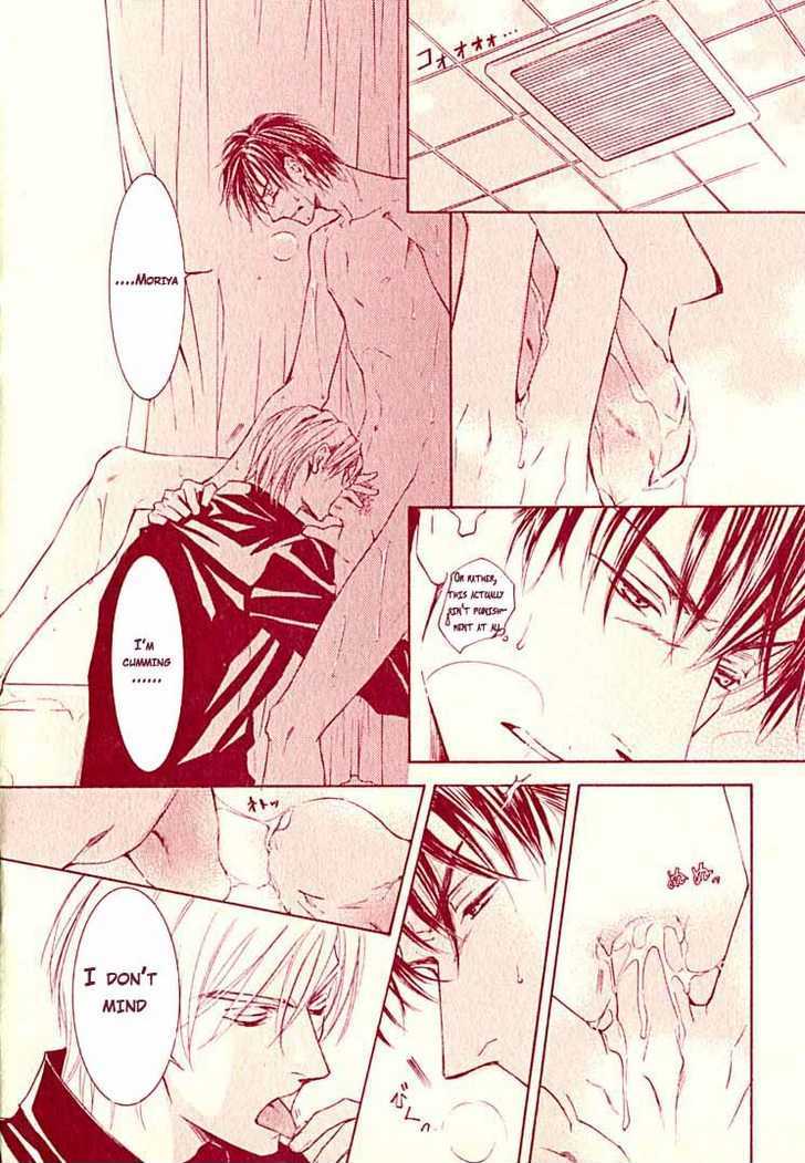 Ze Chapter 21.5 page 13 - Chapter 21.5: Extra: Yoi Dore Akuma (drunk demon)