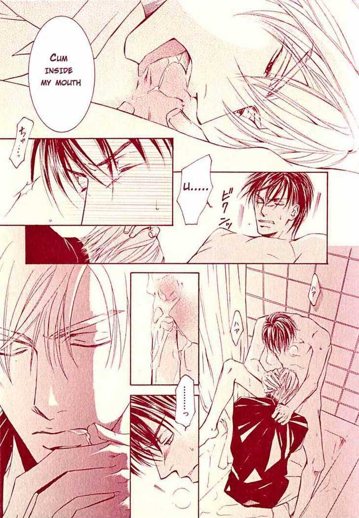 Ze Chapter 21.5 page 14 - Chapter 21.5: Extra: Yoi Dore Akuma (drunk demon)