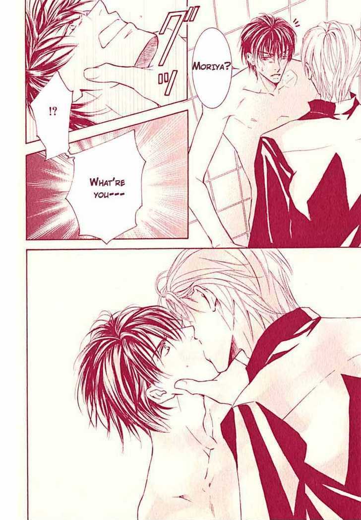 Ze Chapter 21.5 page 15 - Chapter 21.5: Extra: Yoi Dore Akuma (drunk demon)