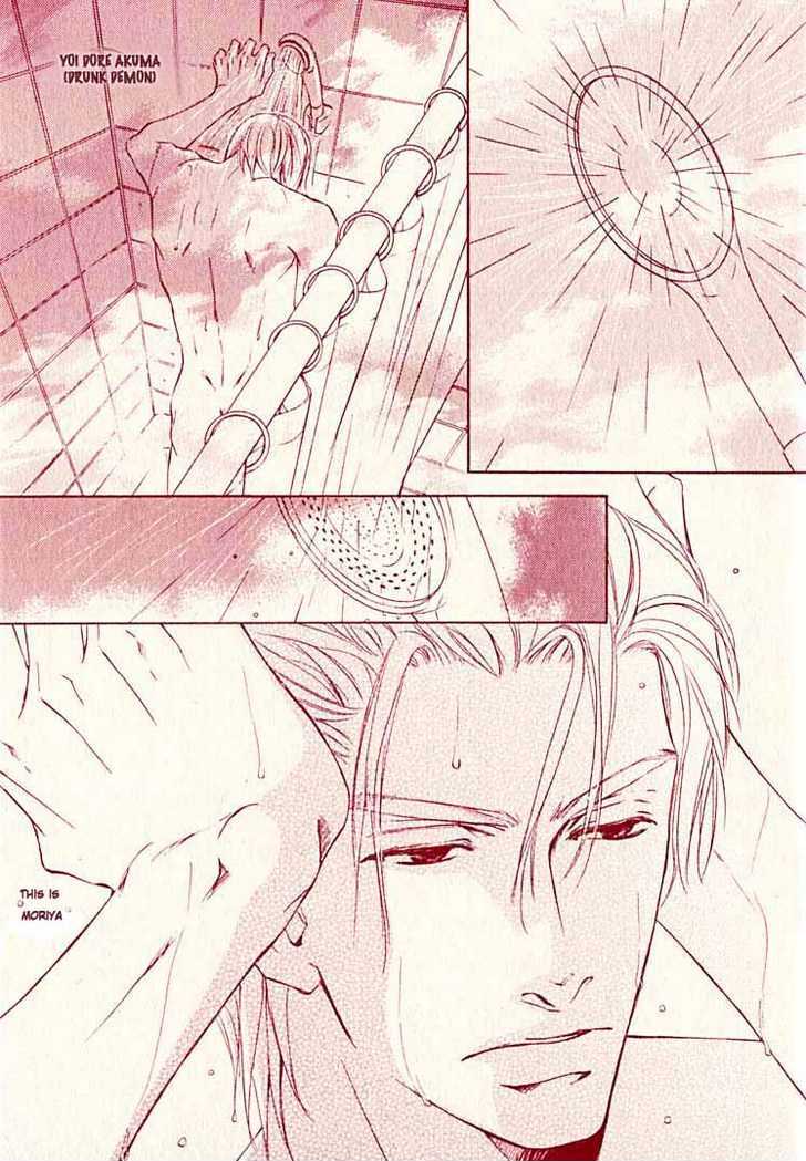 Ze Chapter 21.5 page 4 - Chapter 21.5: Extra: Yoi Dore Akuma (drunk demon)