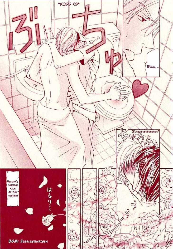 Ze Chapter 21.5 page 8 - Chapter 21.5: Extra: Yoi Dore Akuma (drunk demon)