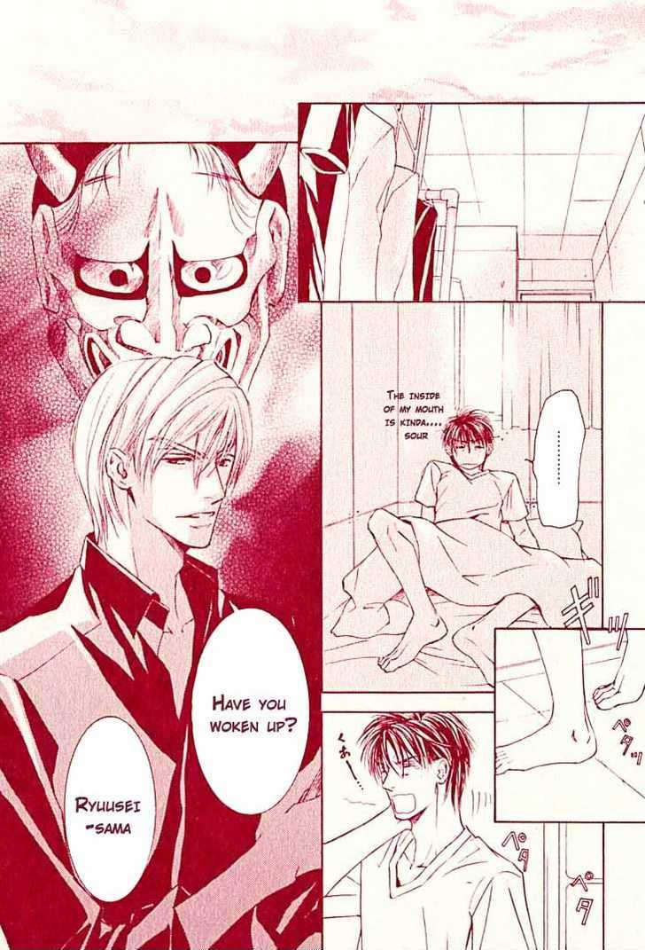 Ze Chapter 21.5 page 9 - Chapter 21.5: Extra: Yoi Dore Akuma (drunk demon)