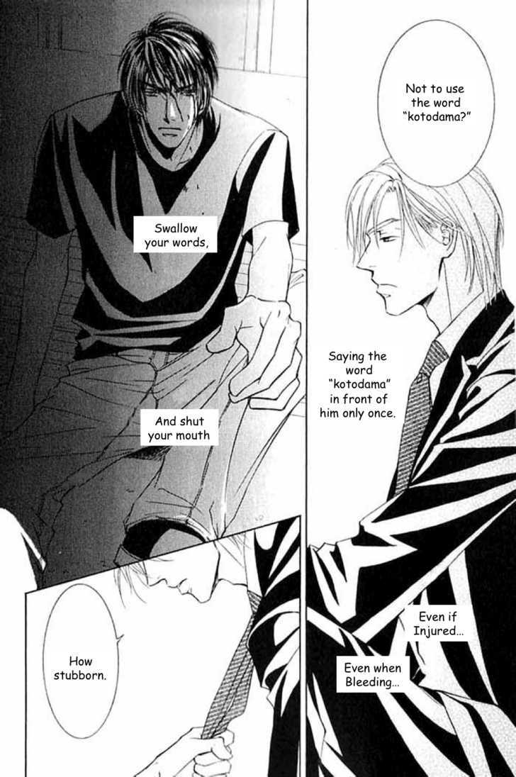 Ze Chapter 22.5 page 1 - Chapter 22.5: Forbidden Words pt 2