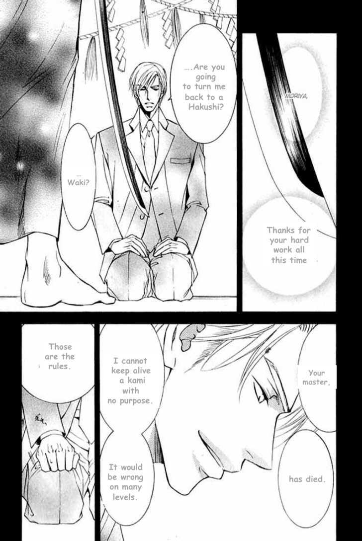 Ze Chapter 22.5 page 10 - Chapter 22.5: Forbidden Words pt 2