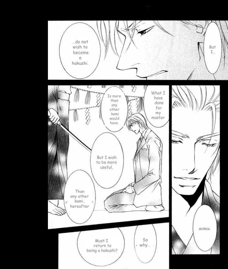 Ze Chapter 22.5 page 11 - Chapter 22.5: Forbidden Words pt 2