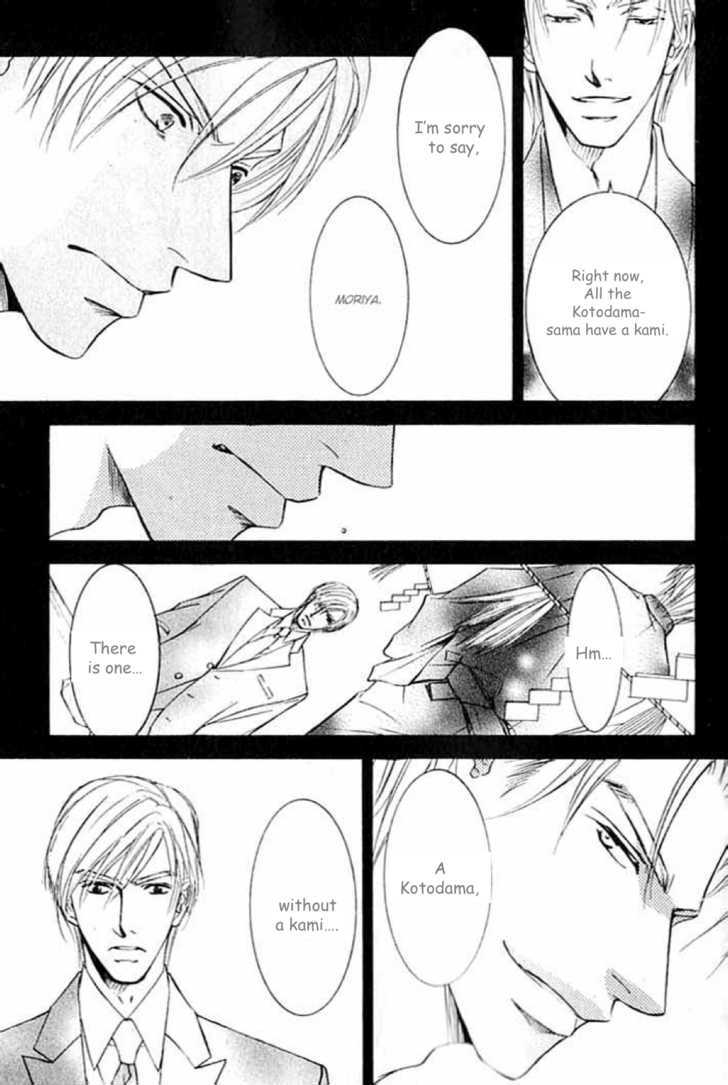 Ze Chapter 22.5 page 12 - Chapter 22.5: Forbidden Words pt 2