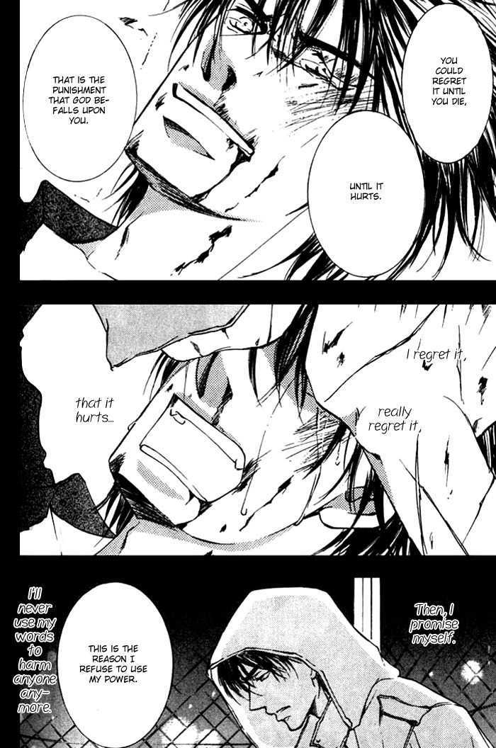 Ze Chapter 25 page 20 - Chapter 25: The Heat of The Tip of The Tounge
