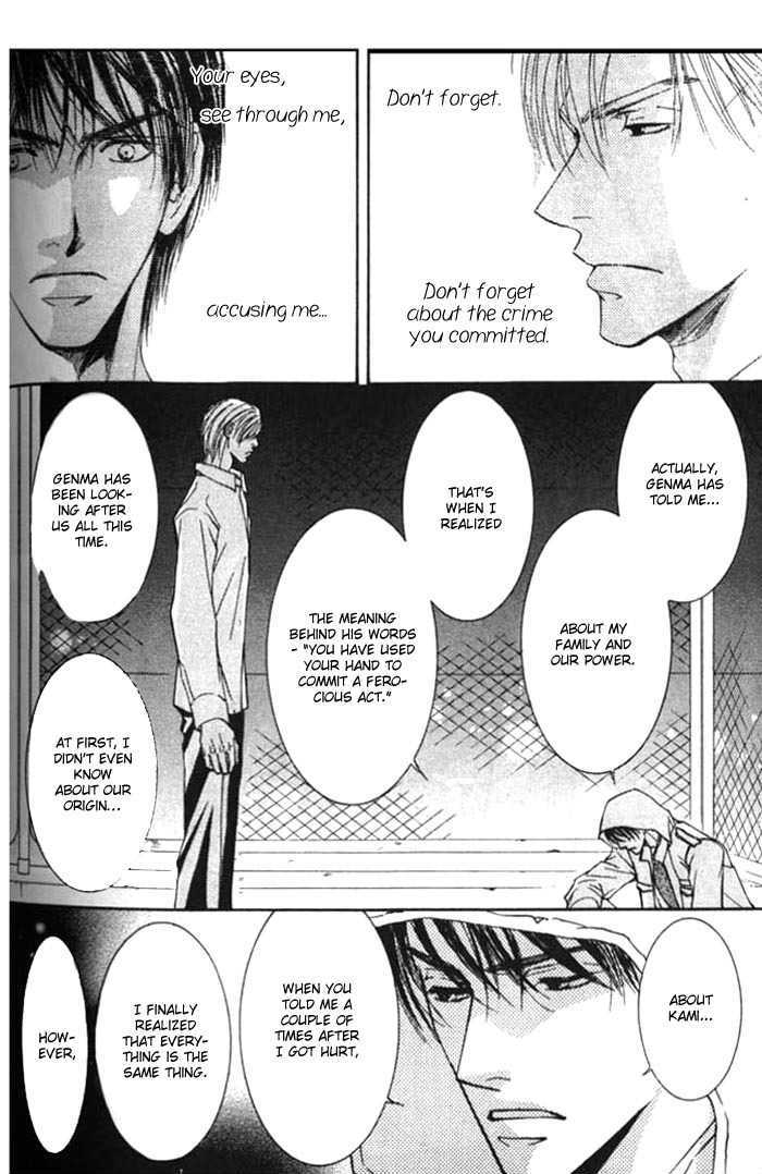 Ze Chapter 25 page 22 - Chapter 25: The Heat of The Tip of The Tounge