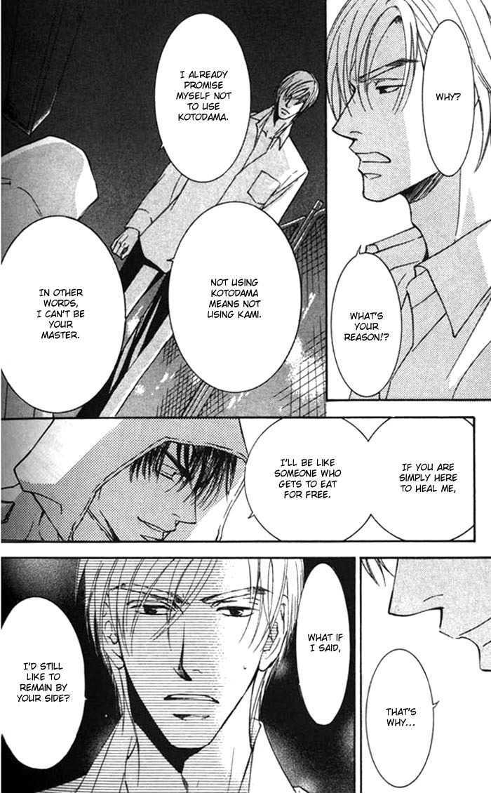 Ze Chapter 25 page 24 - Chapter 25: The Heat of The Tip of The Tounge