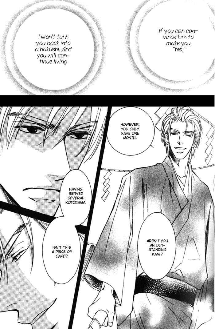 Ze Chapter 25 page 25 - Chapter 25: The Heat of The Tip of The Tounge