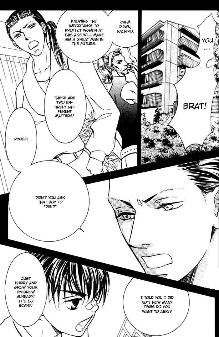 Ze Chapter 25 page 3 - Chapter 25: The Heat of The Tip of The Tounge