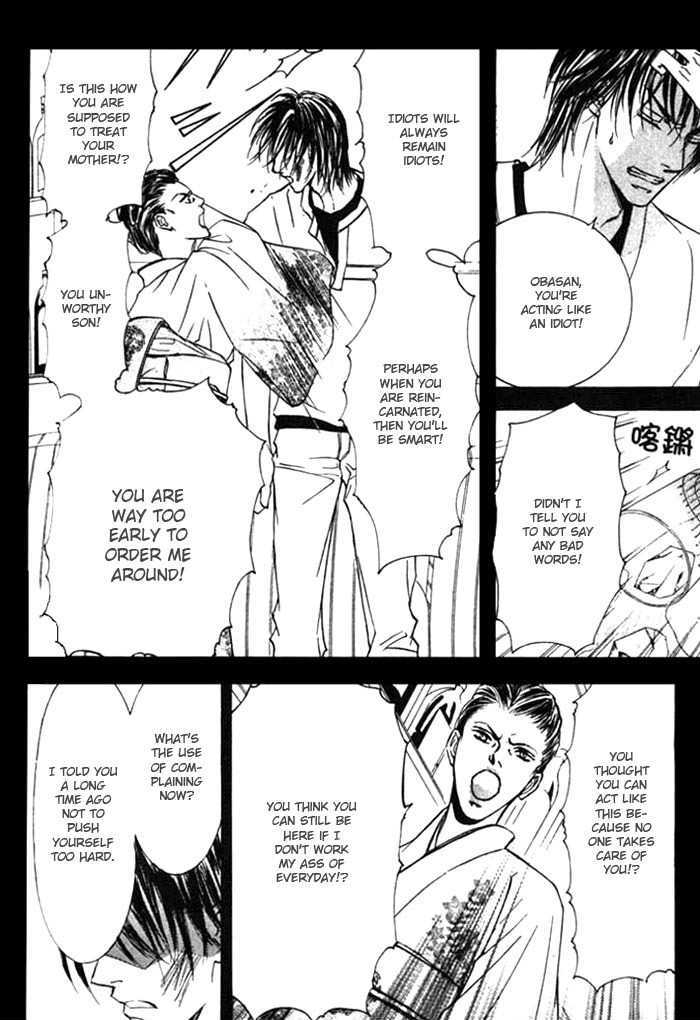Ze Chapter 25 page 8 - Chapter 25: The Heat of The Tip of The Tounge