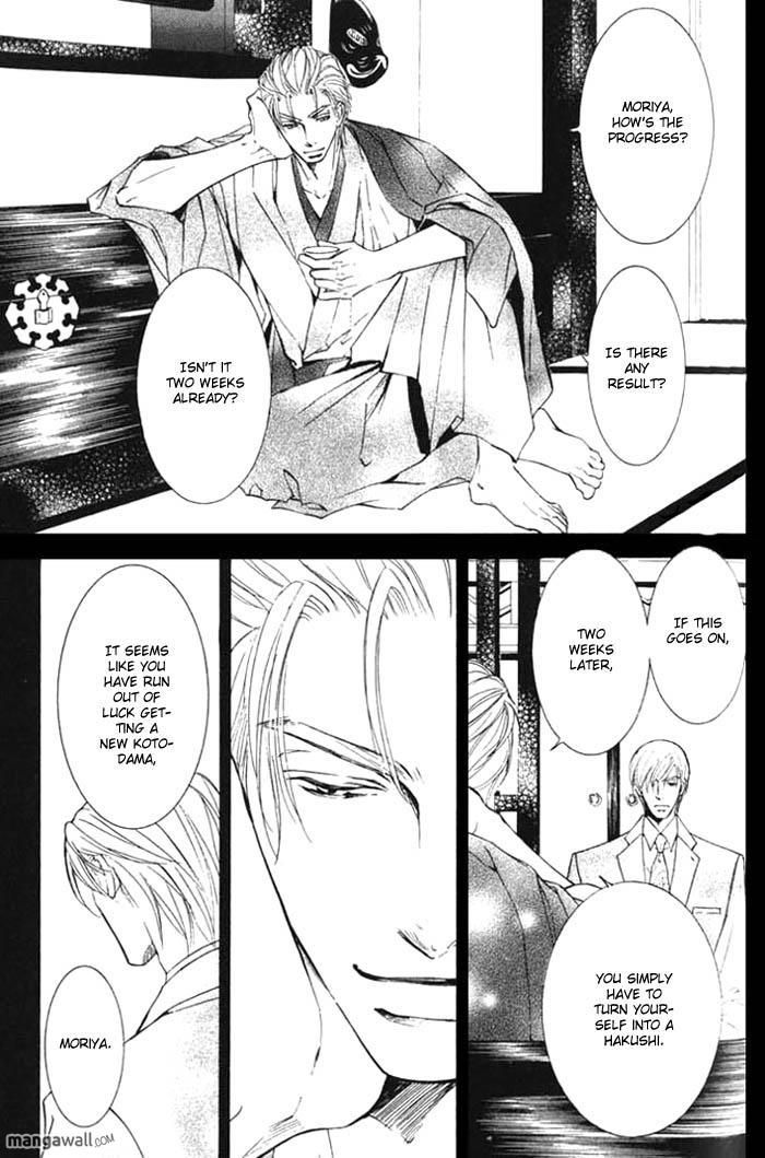 Ze Chapter 26 page 28 - Chapter 26: The Start