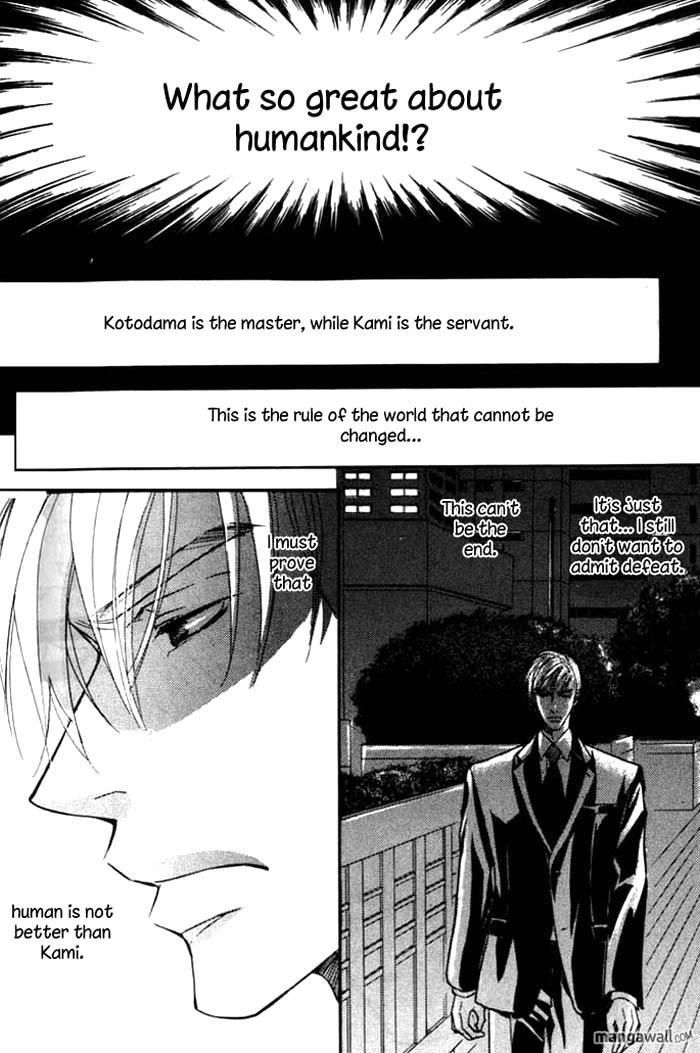 Ze Chapter 26 page 31 - Chapter 26: The Start