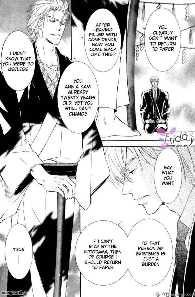 Ze Chapter 29 page 23 - Chapter 29