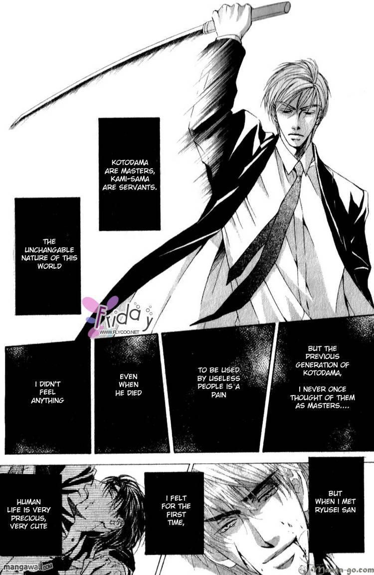 Ze Chapter 29 page 25 - Chapter 29