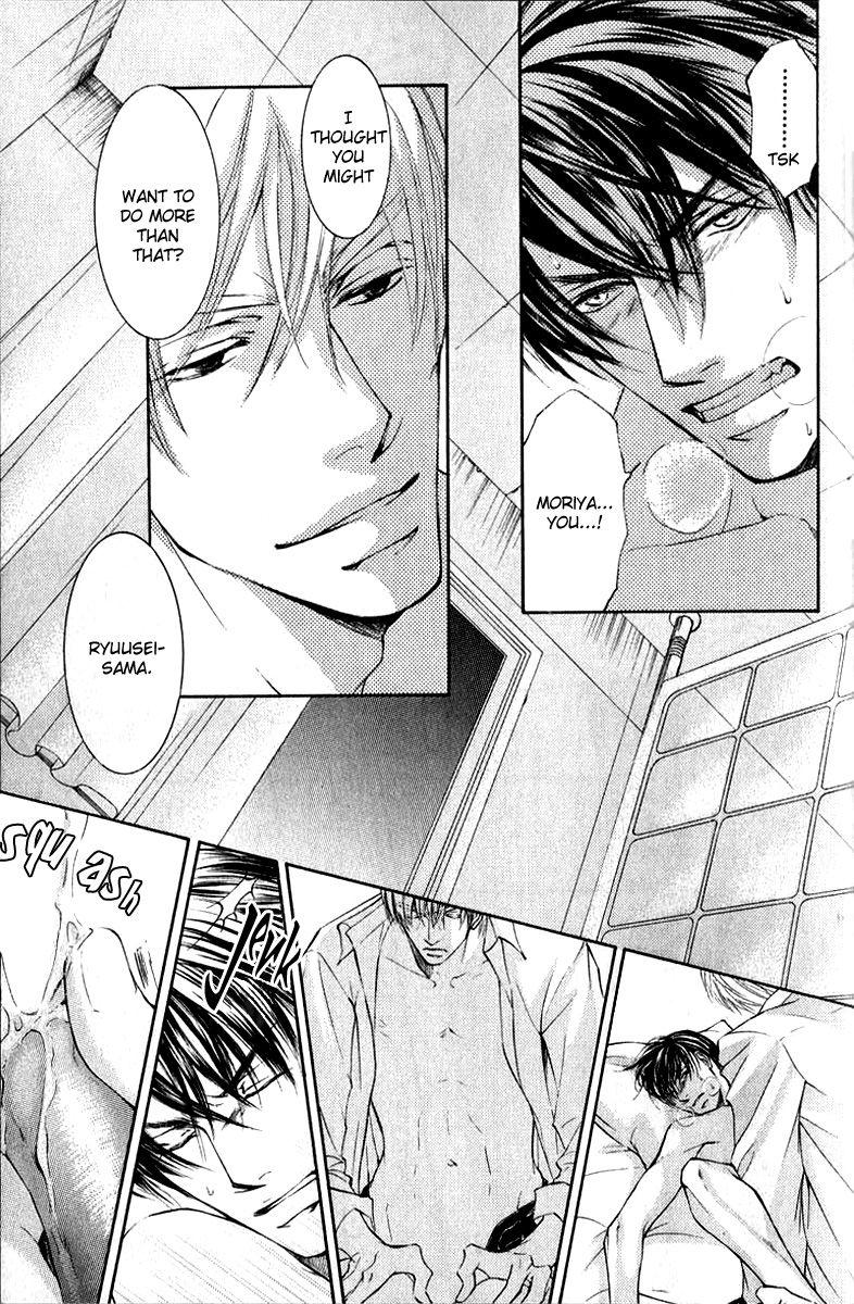 Ze Chapter 31.5 page 11 - Chapter 31.5: Extra: A love that never changes