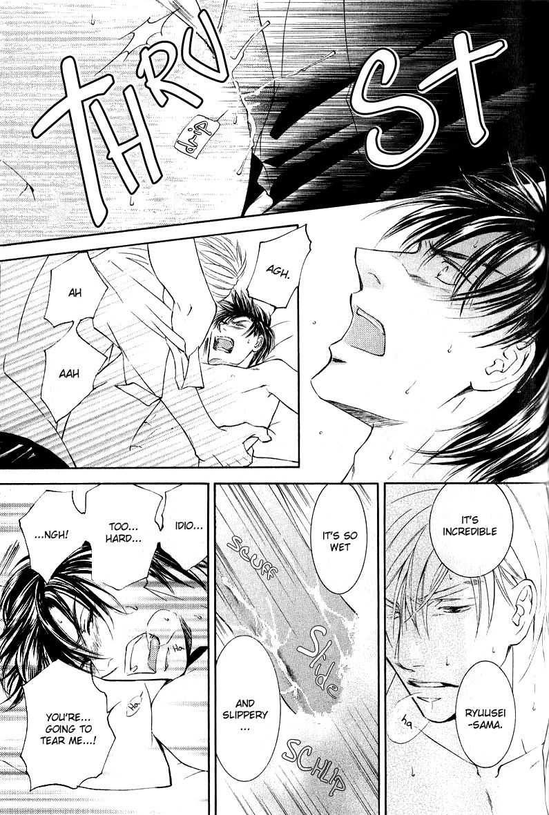 Ze Chapter 31.5 page 13 - Chapter 31.5: Extra: A love that never changes