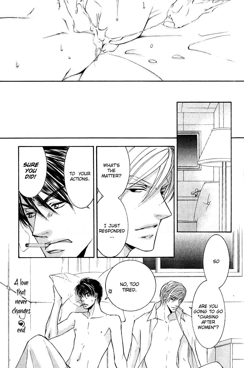 Ze Chapter 31.5 page 15 - Chapter 31.5: Extra: A love that never changes