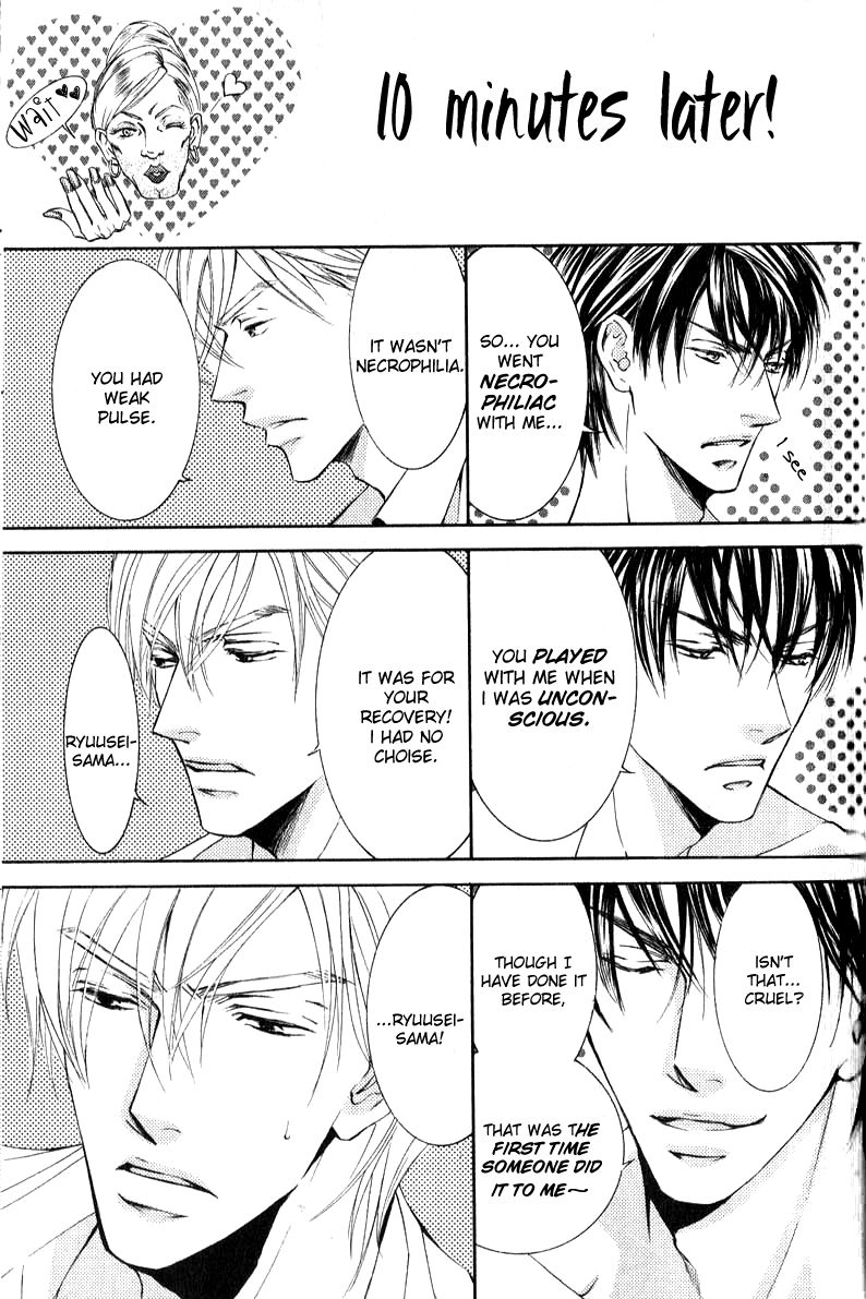 Ze Chapter 31.5 page 3 - Chapter 31.5: Extra: A love that never changes