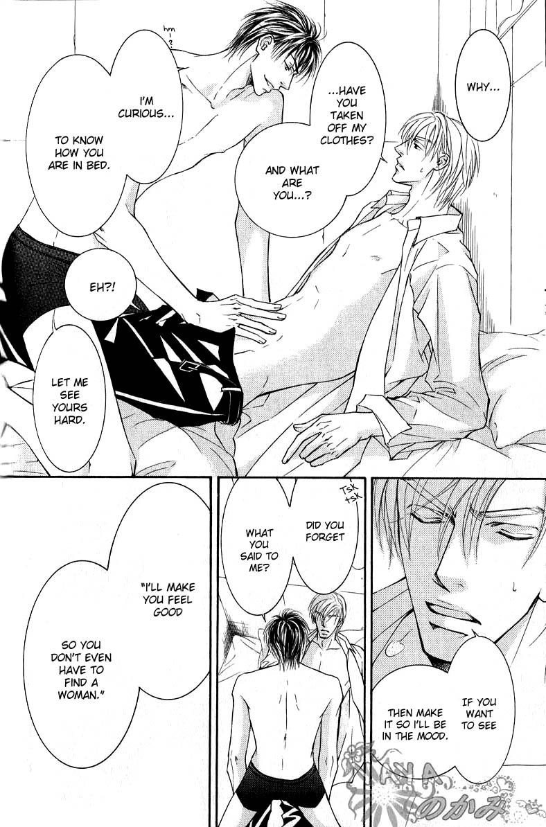 Ze Chapter 31.5 page 4 - Chapter 31.5: Extra: A love that never changes