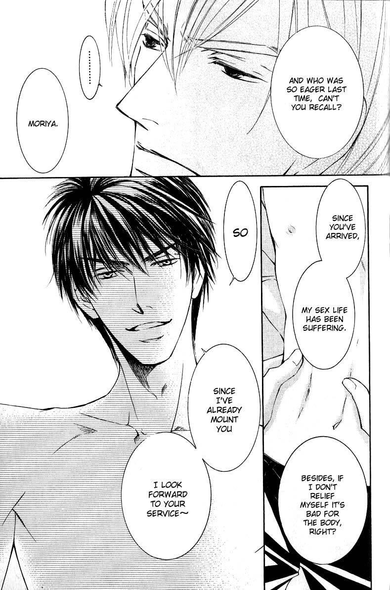 Ze Chapter 31.5 page 5 - Chapter 31.5: Extra: A love that never changes
