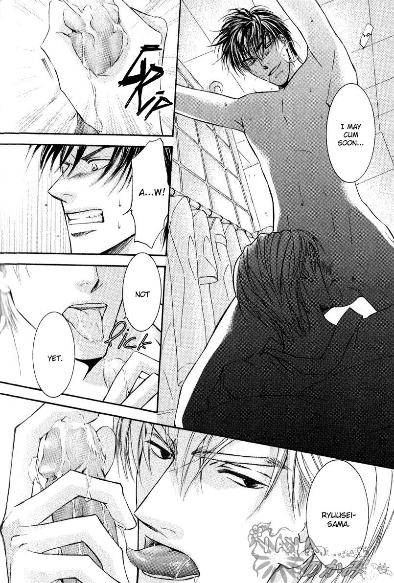 Ze Chapter 31.5 page 8 - Chapter 31.5: Extra: A love that never changes