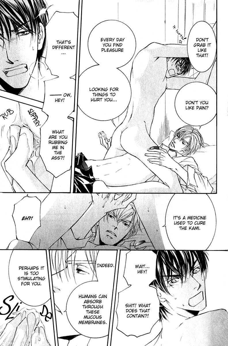 Ze Chapter 31.5 page 9 - Chapter 31.5: Extra: A love that never changes