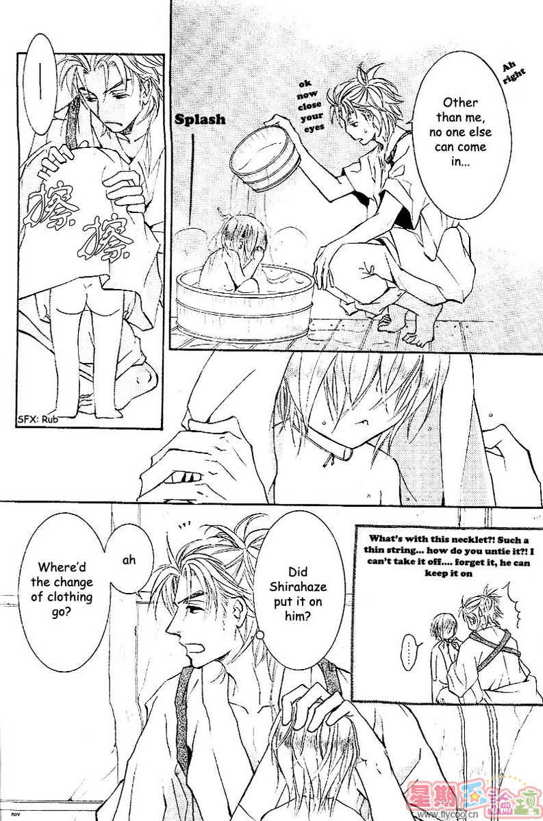 Ze Chapter 32 page 19 - Chapter 32