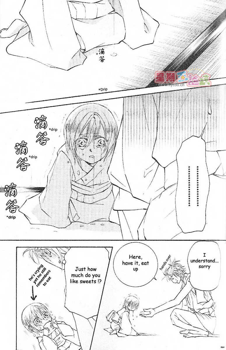 Ze Chapter 32 page 26 - Chapter 32