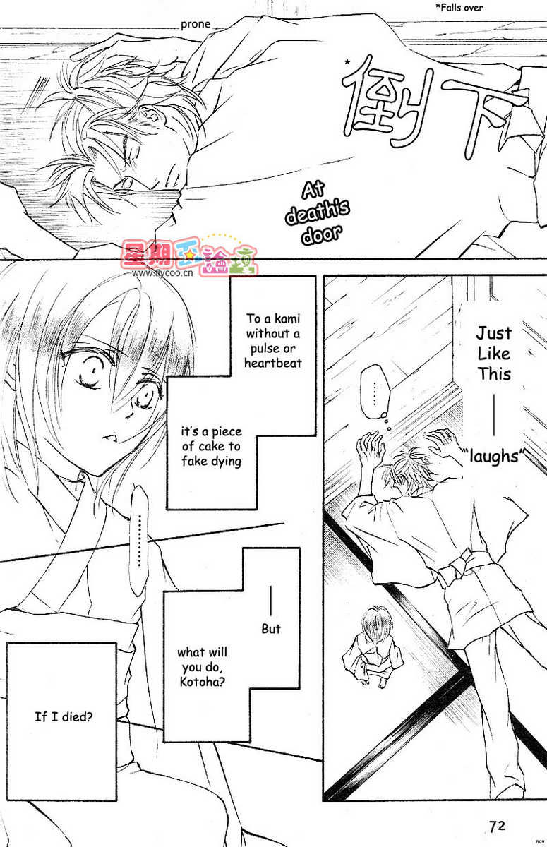 Ze Chapter 32 page 29 - Chapter 32