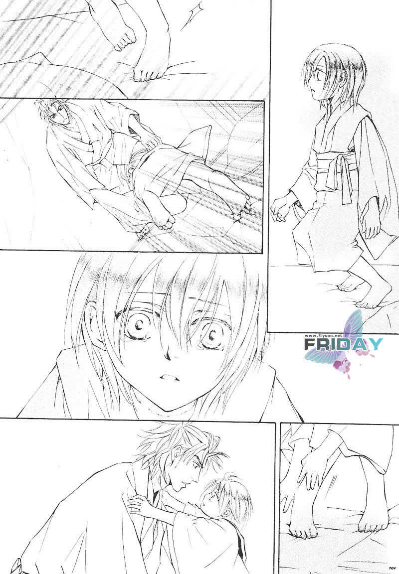 Ze Chapter 33 page 16 - Chapter 33