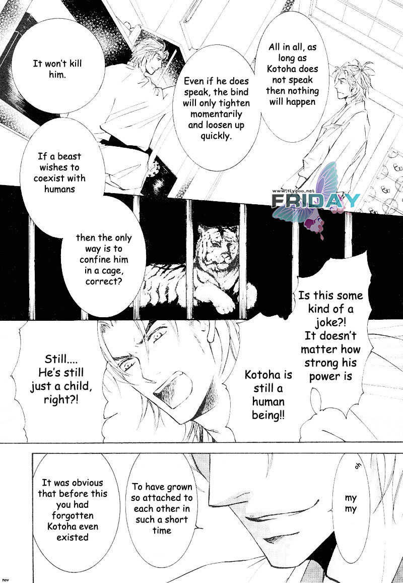 Ze Chapter 33 page 7 - Chapter 33