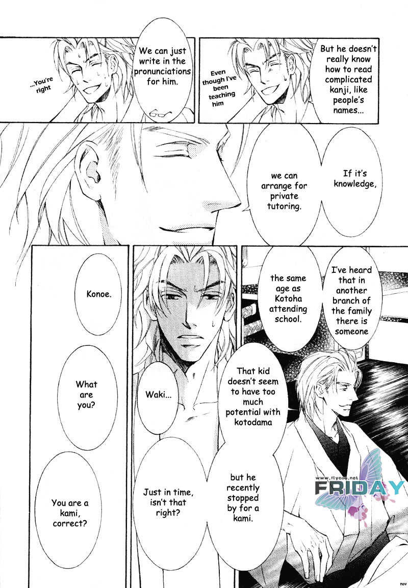 Ze Chapter 34 page 13 - Chapter 34
