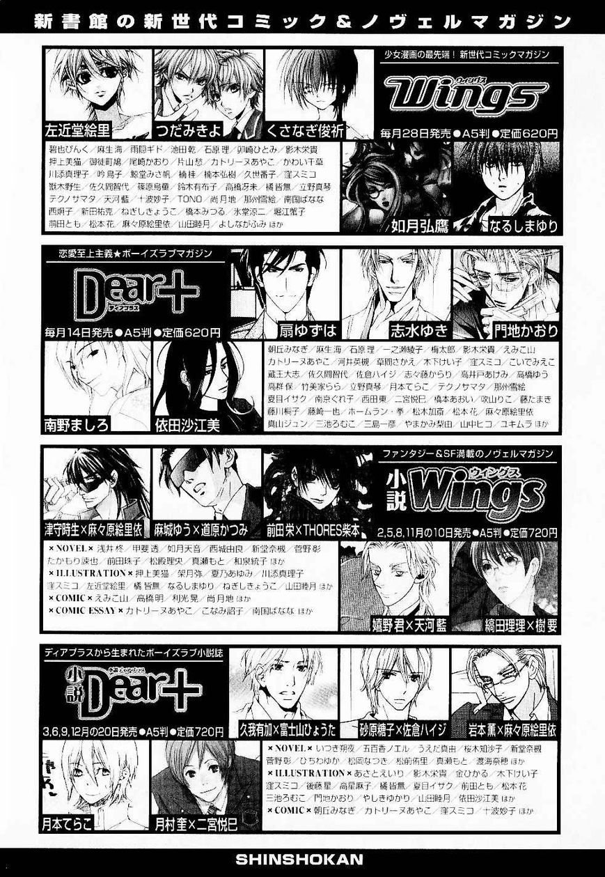 Ze Chapter 36.5 page 22 - Chapter 36.5