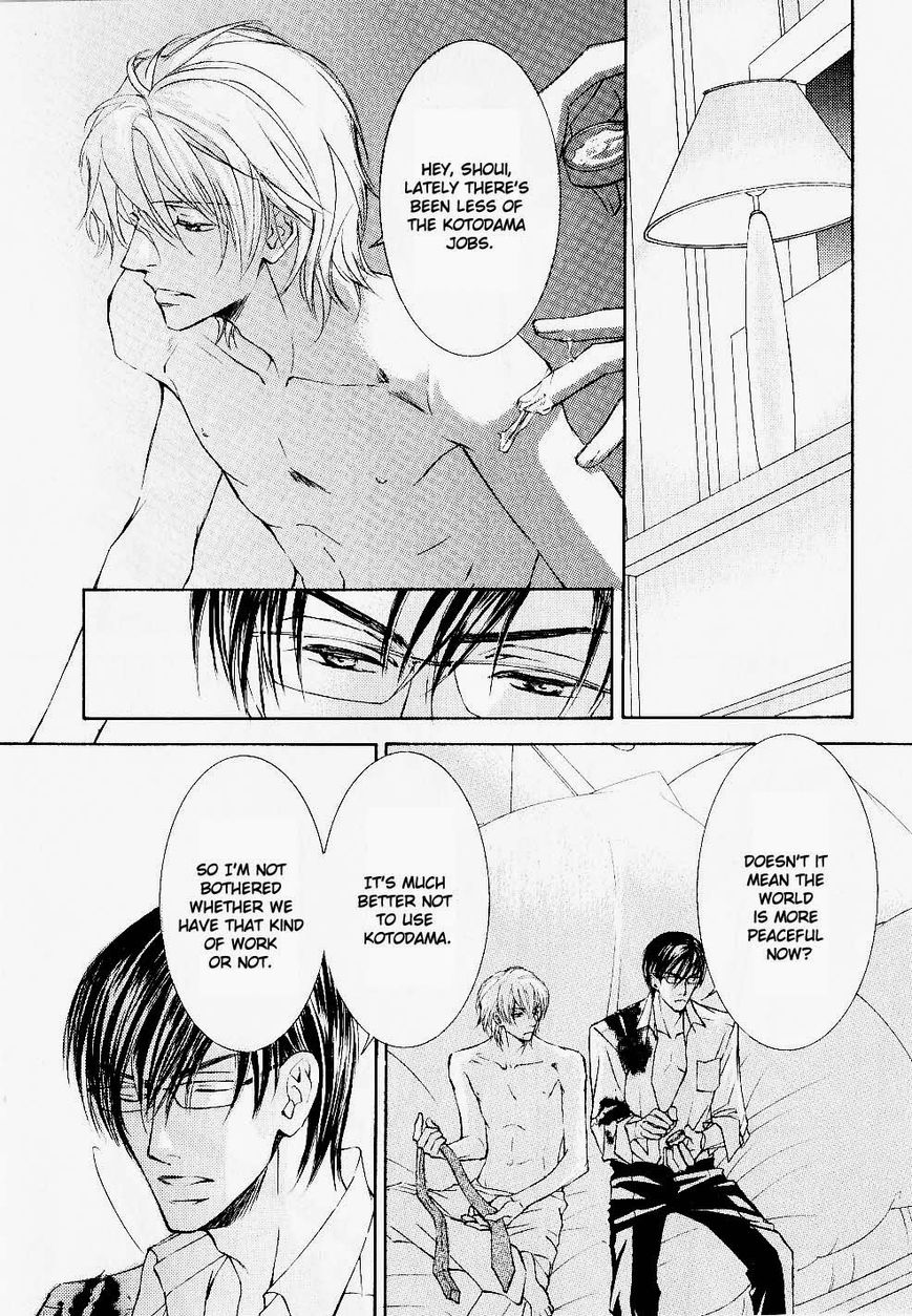 Ze Chapter 36.5 page 6 - Chapter 36.5
