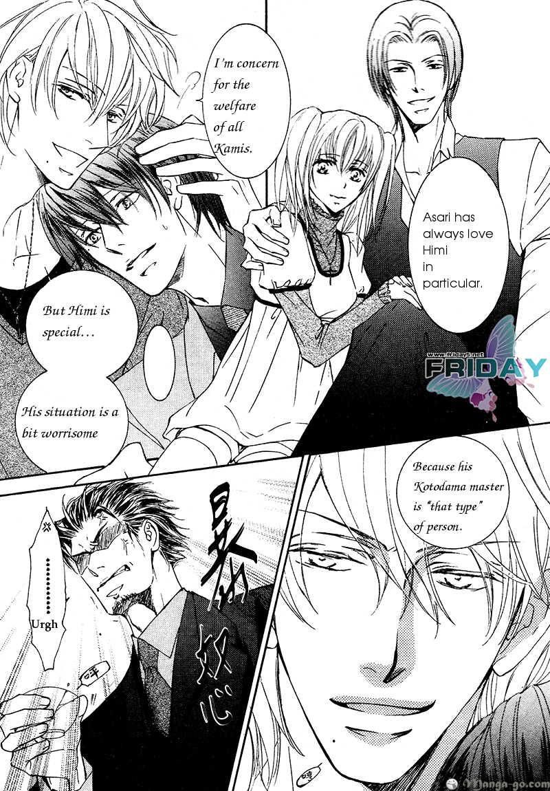 Ze Chapter 41 page 13 - Chapter 41