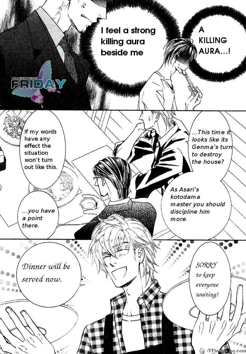 Ze Chapter 41 page 14 - Chapter 41