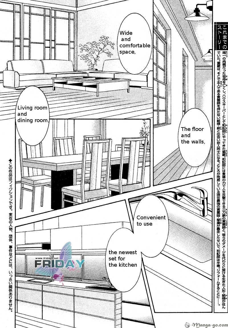 Ze Chapter 41 page 2 - Chapter 41