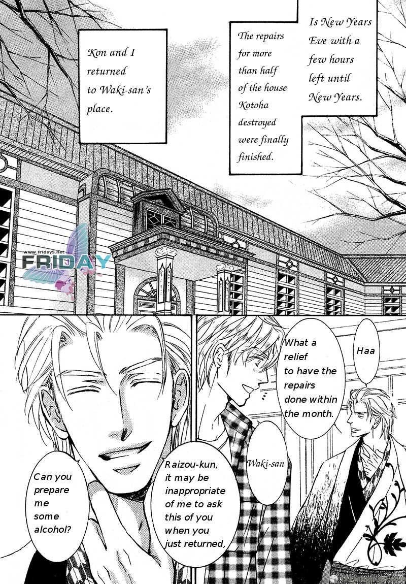 Ze Chapter 41 page 4 - Chapter 41