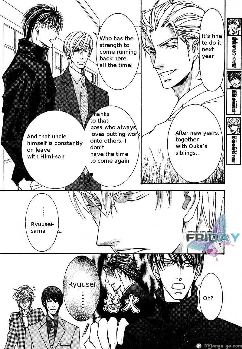 Ze Chapter 41 page 6 - Chapter 41
