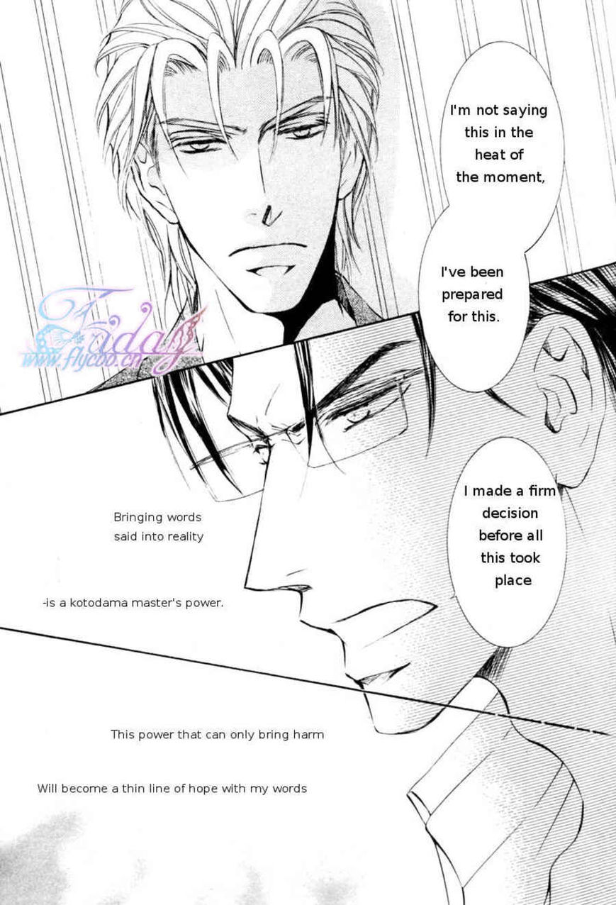 Ze Chapter 43 page 14 - Chapter 43